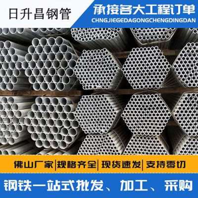 金川声测管桩基现场检测技术规定