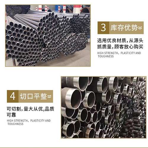 金川声测管用于灌浆和工程施工的注意事项